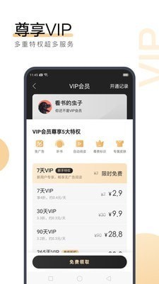 博鱼手机app